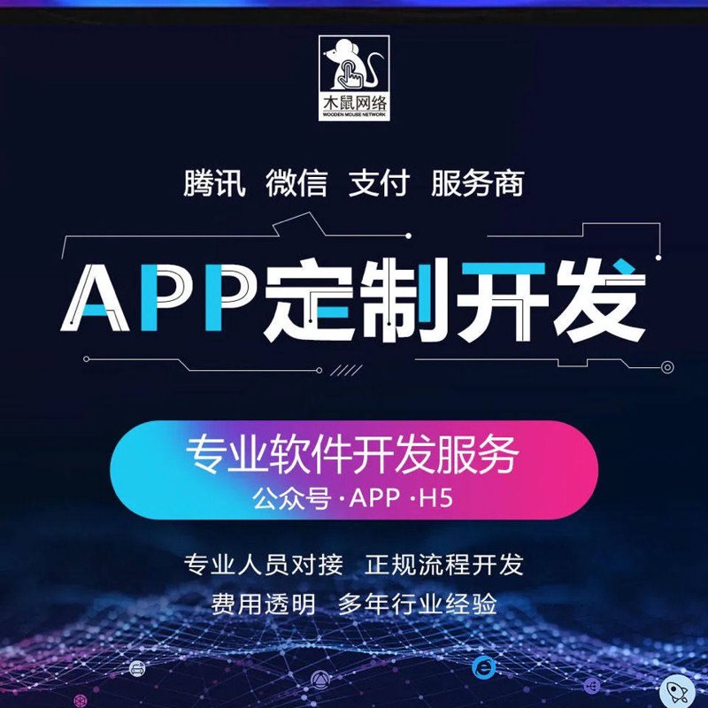 商城网站建设：打造在线商业新生态